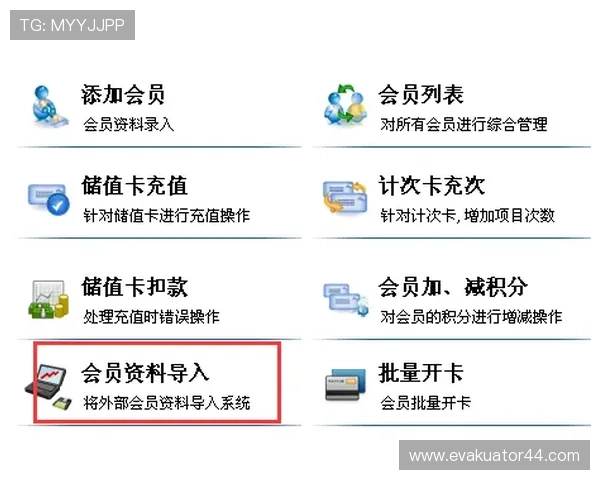凯发网投会员登录不成功的常见问题及预防措施，确保账号安全与顺畅登录